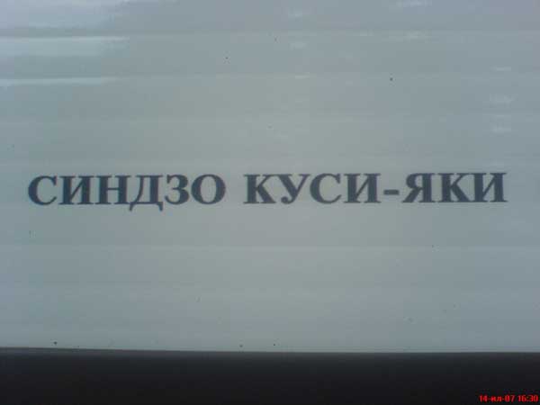 0000003735.jpg