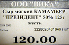 0000005813.jpg