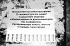 0000006075.jpg