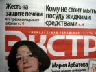 0000006185.jpg
